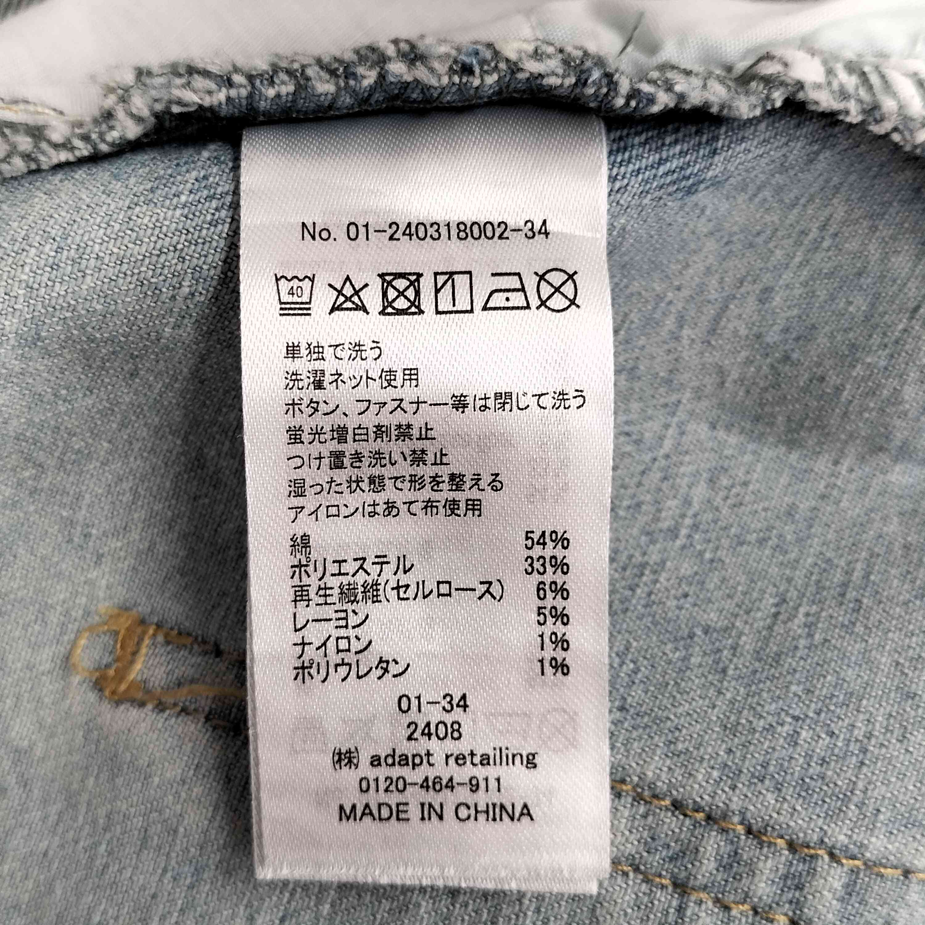 Product image 6