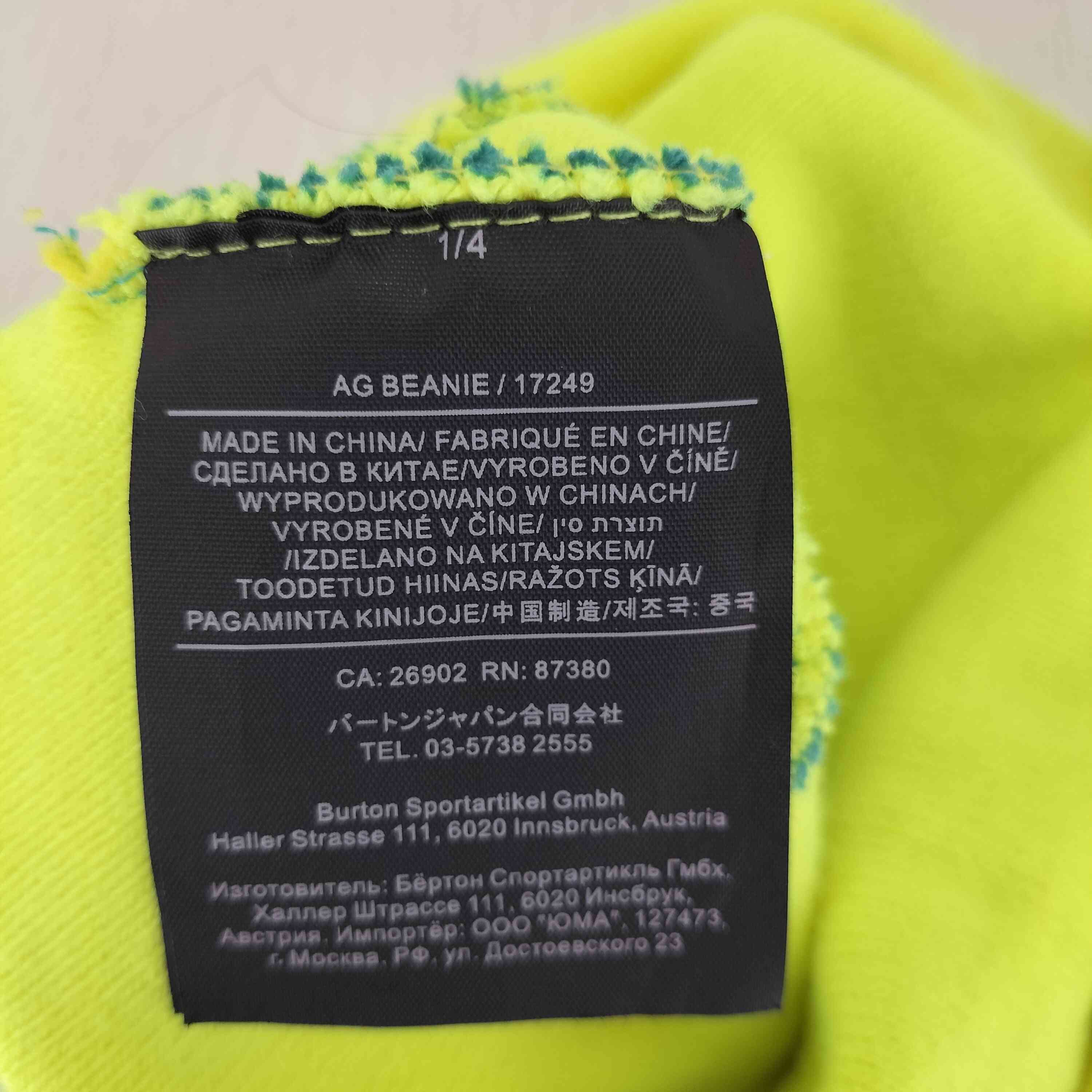 Product image 6